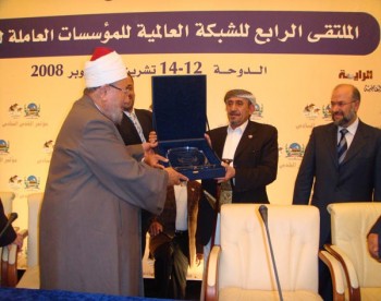 الدكتور يوسف القرضاوي يكرم الشيخ صادق بدرع مؤسسة القدس - الدوحة -13-10-2008